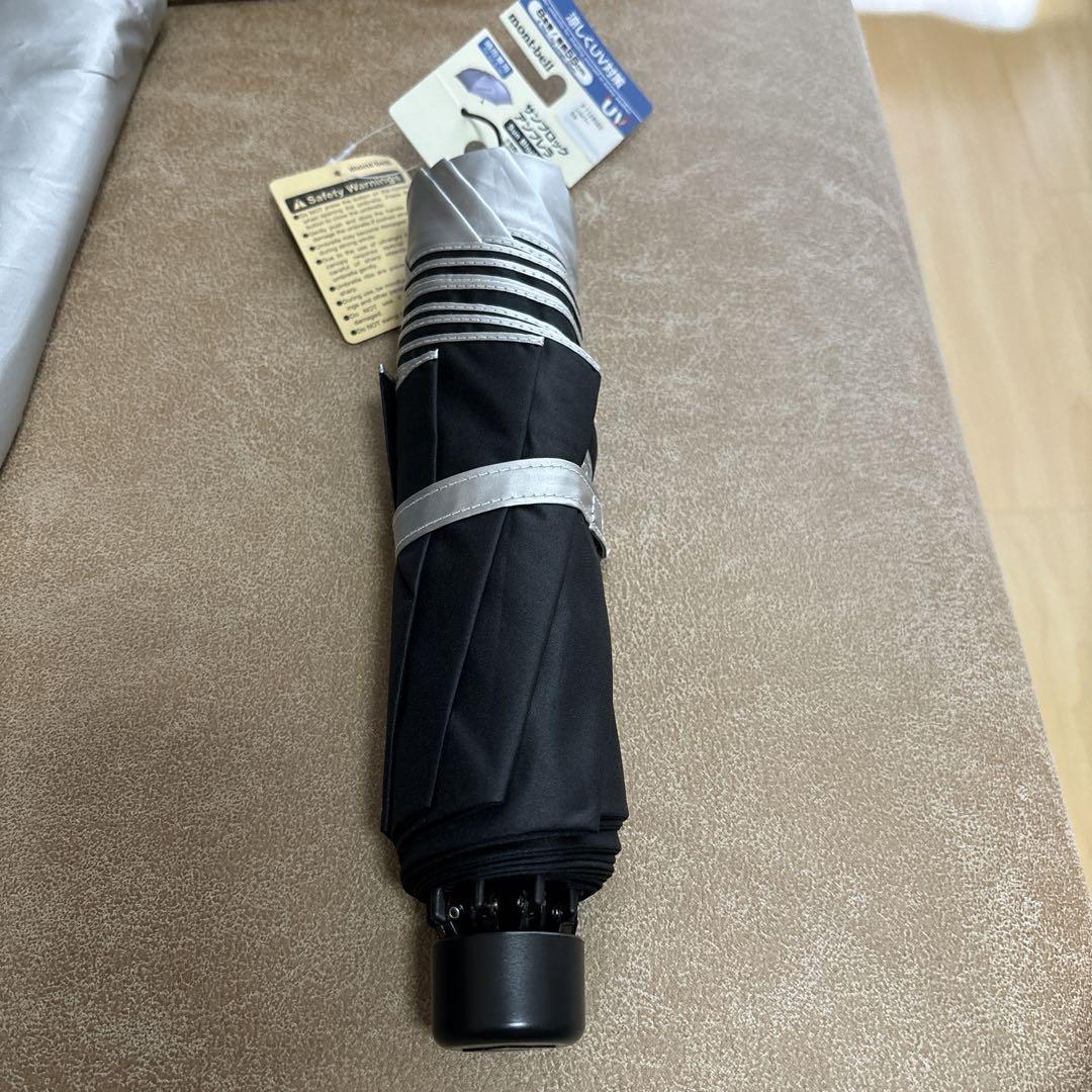 新品　1128560 サンブロックアンブレラ 55 モンベル mont-bell