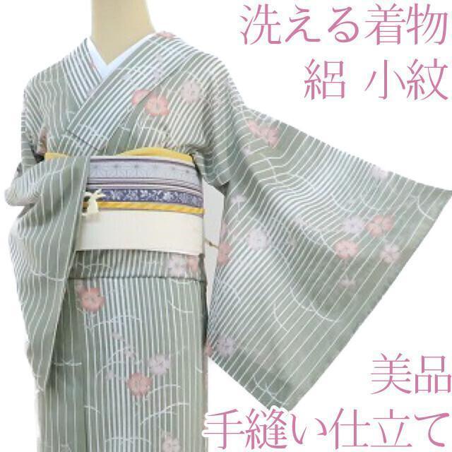H-262◆美品 洗える夏着物 絽『オリーブ×ストライプ』小紋 着物