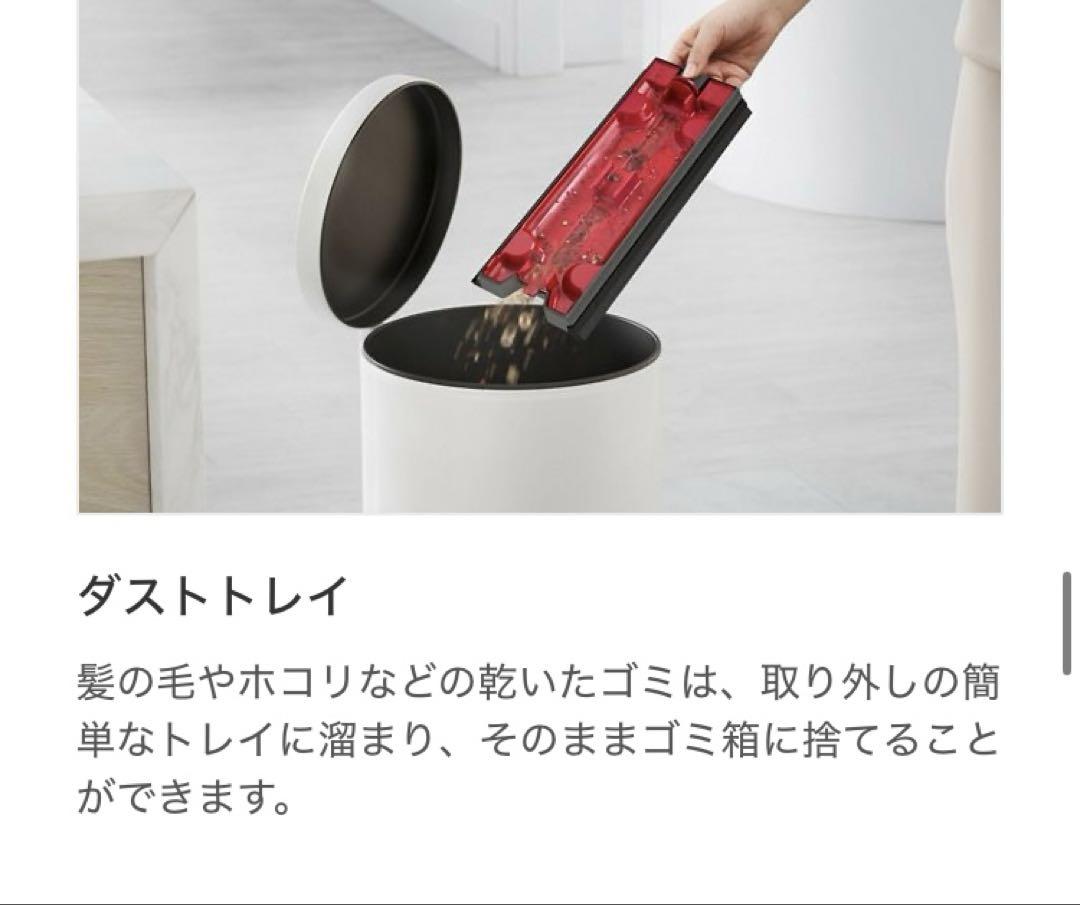 Dyson wash G1 掃除機(キャニスター)本体