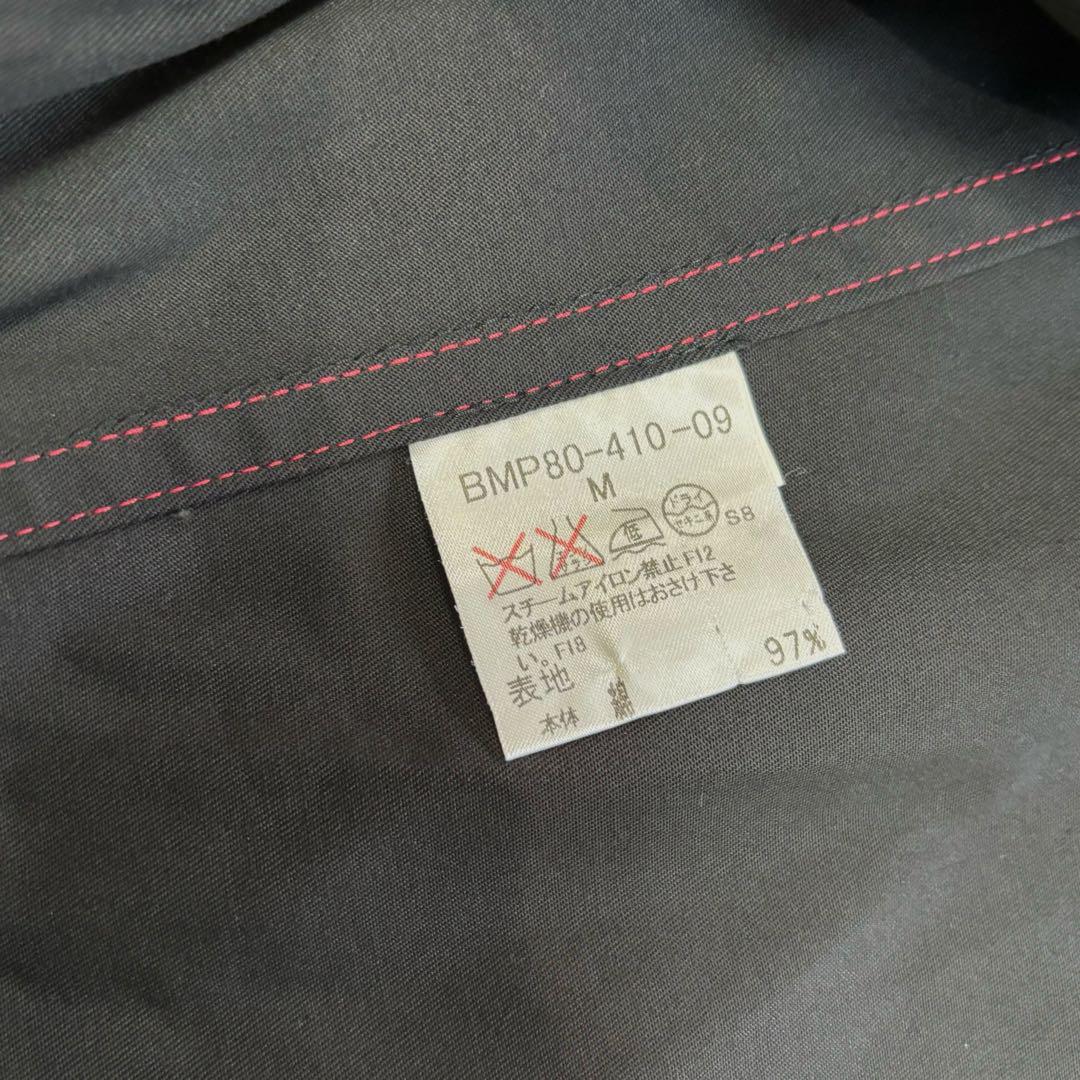 ★ Burberry