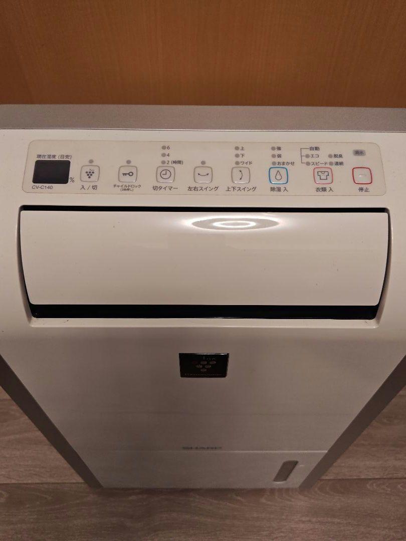 シャープ 除湿機 SHARP CV-C140 - メルカリ