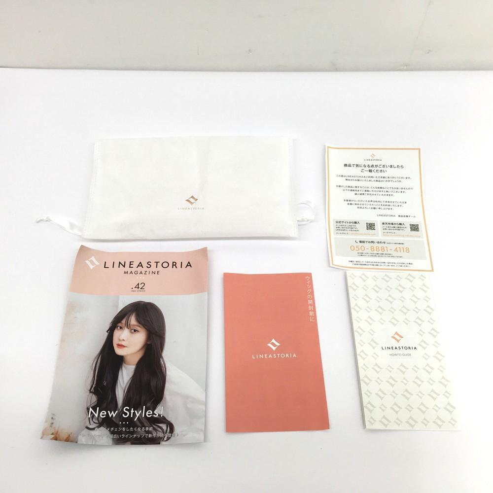 ◇LINEASTORIA フルウィッグ 天使シリーズ (人工毛) チョコブラウン