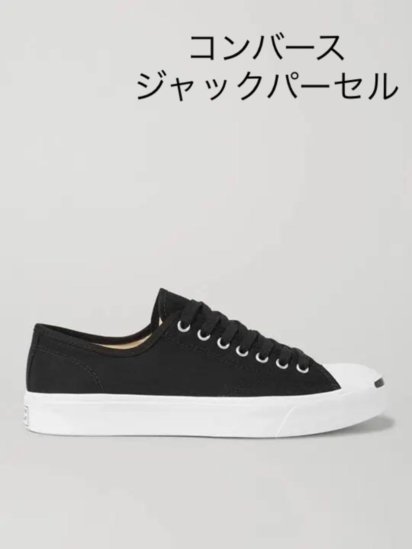 高評価得価 新品 ジャックパーセル コラボ 25cm RTdJN-m14267693670 CONVERSE コンバース 安い送料無料