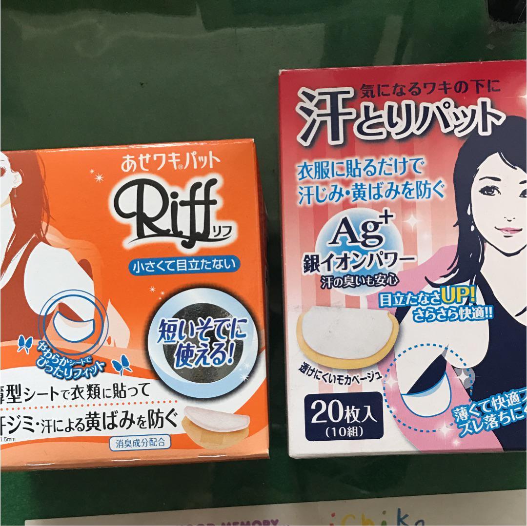メルカリ 汗脇パット 制汗 デオドラント 1 350 中古や未使用のフリマ メルカリ 汗脇パット 制汗 デオドラント 1 350 中古や未使用のフリマ