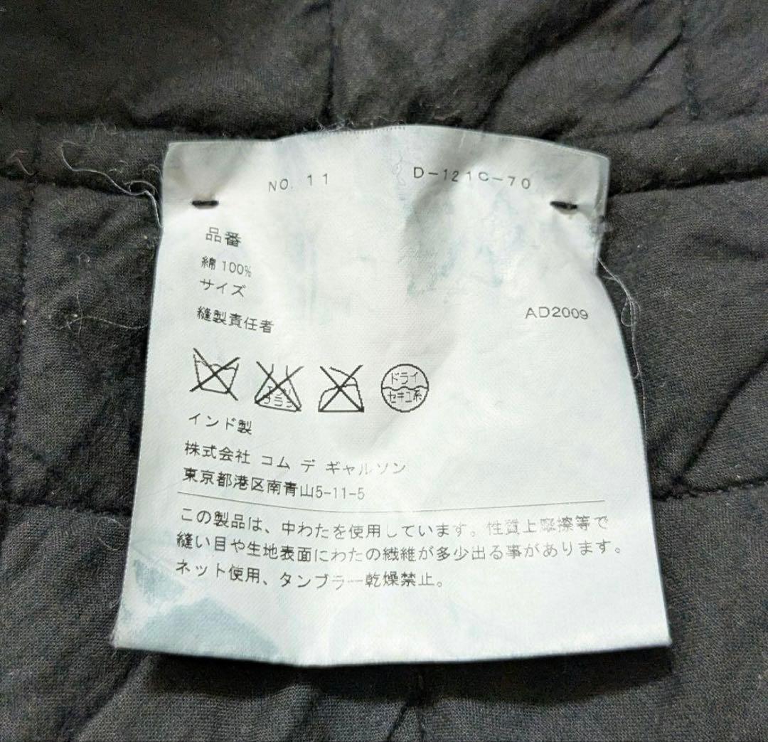 COMME des GARÇONS AD2009 shoulder bag