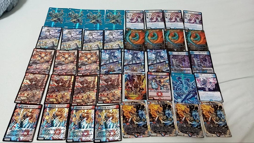 【超特価sale開催】  赤青マジック - メルカリ デュエルマスターズ