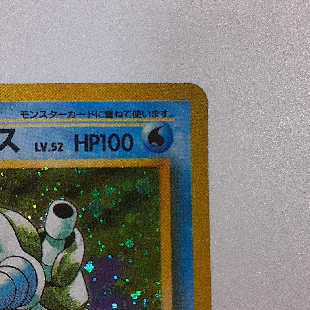 ポケモンカード カメックス