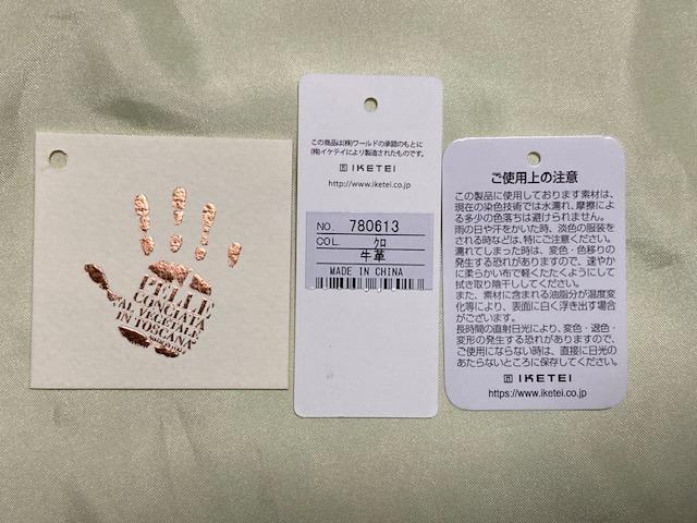 TAKEO KIKUCHI タケオキクチ メンズ 二つ折り財布 780613