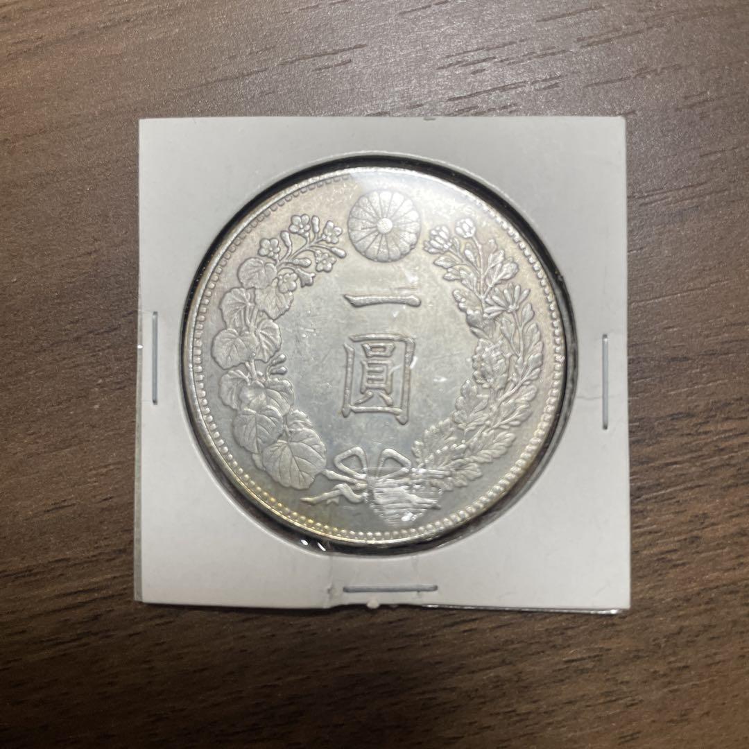 一圓銀貨 明治四十五年