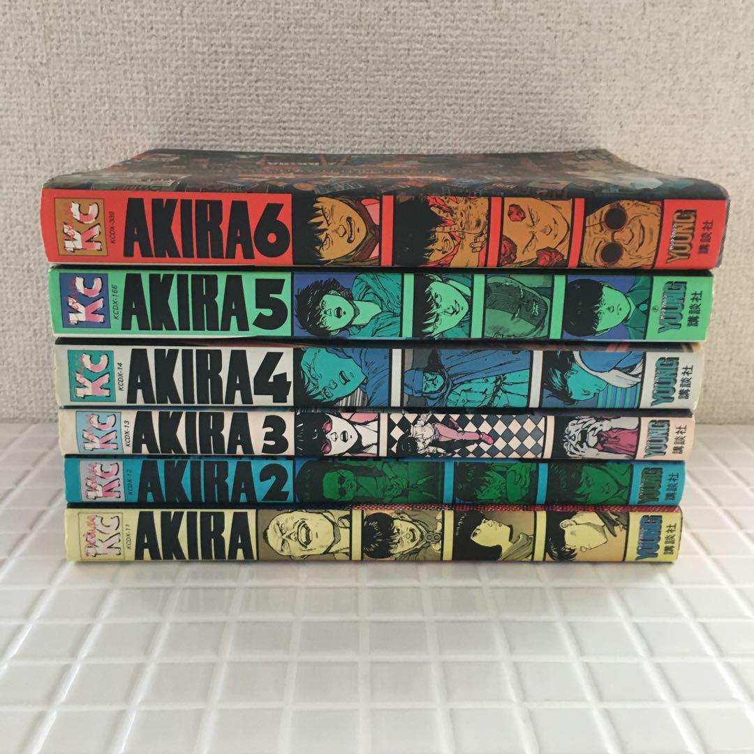 AKIRA 全巻セット