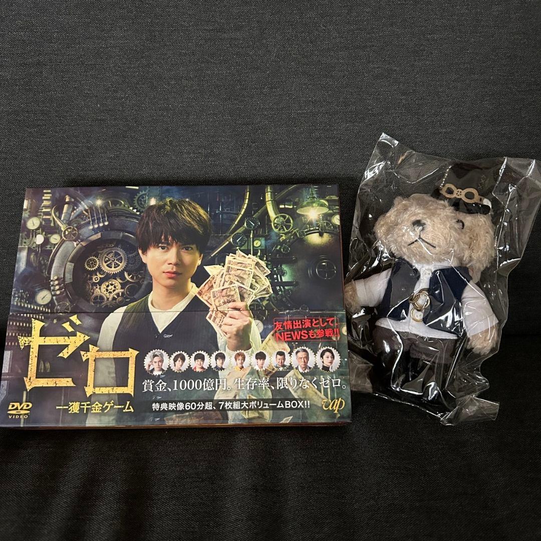 最安値挑戦!】 ゼロ 一獲千金ゲーム DVD-BOX〈7枚組〉マスコットキー