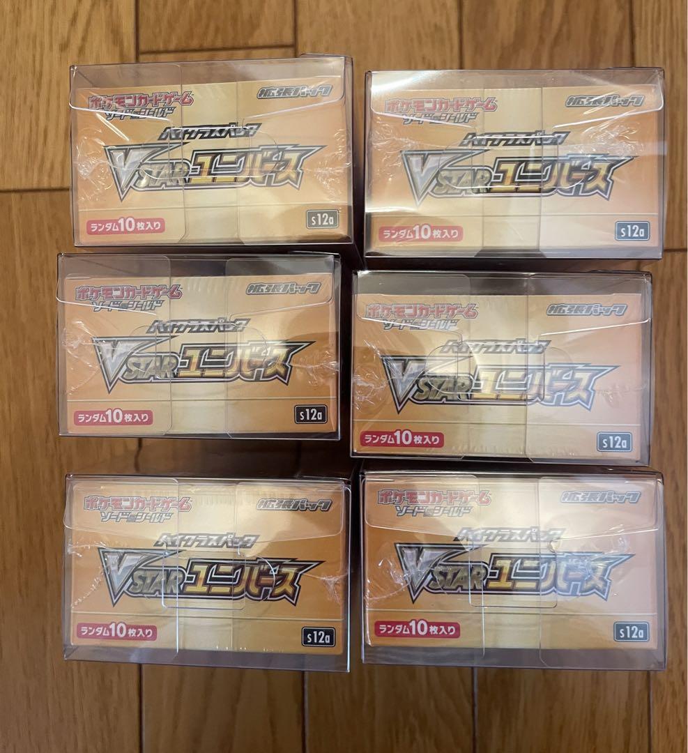 ポケモン - ポケカ vstarユニバース シュリンク付き 6BOX ポケモンカードゲーム VSTARユニバース BOX シュリンク付 新品