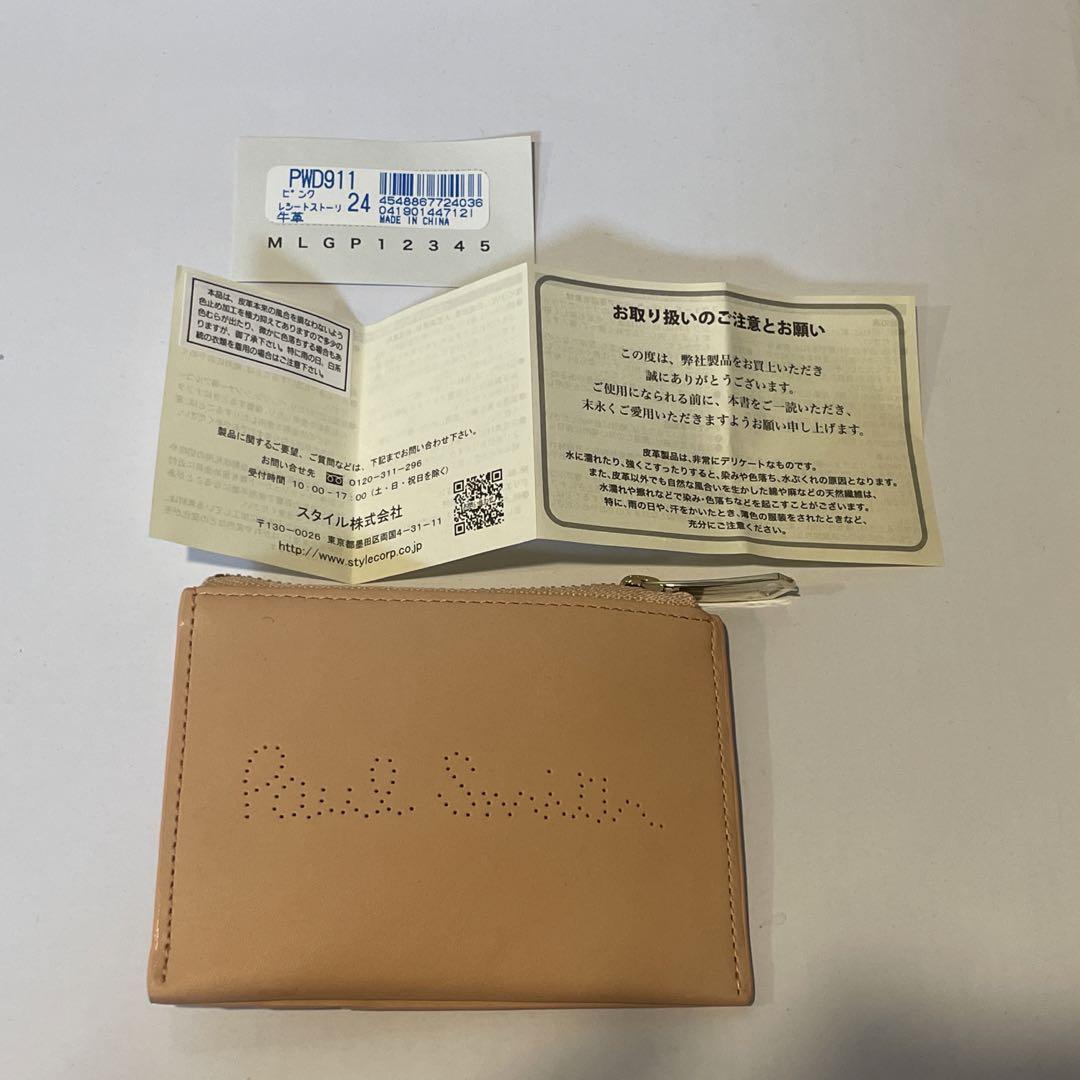 【新品】ポールスミス　牛革　コインケース　カードケース　財布