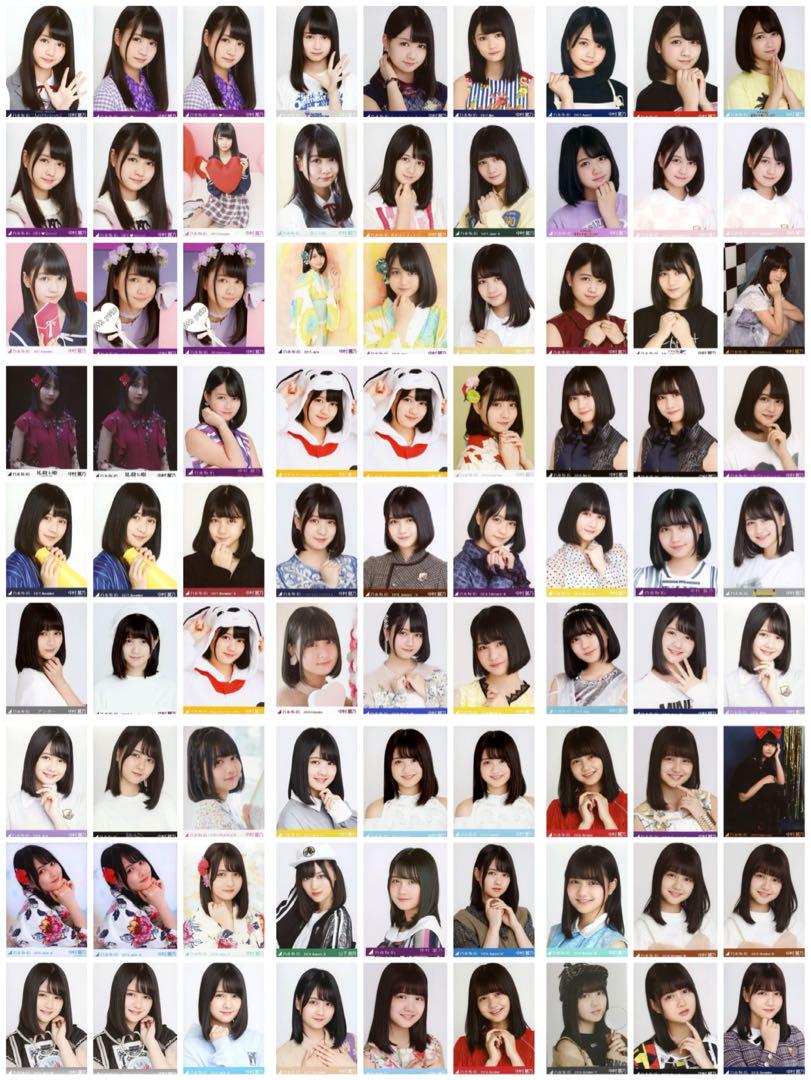 中村麗乃 生写真 400枚！まとめ売り 中村麗乃 生写真 400枚！まとめ売り - メルカリ