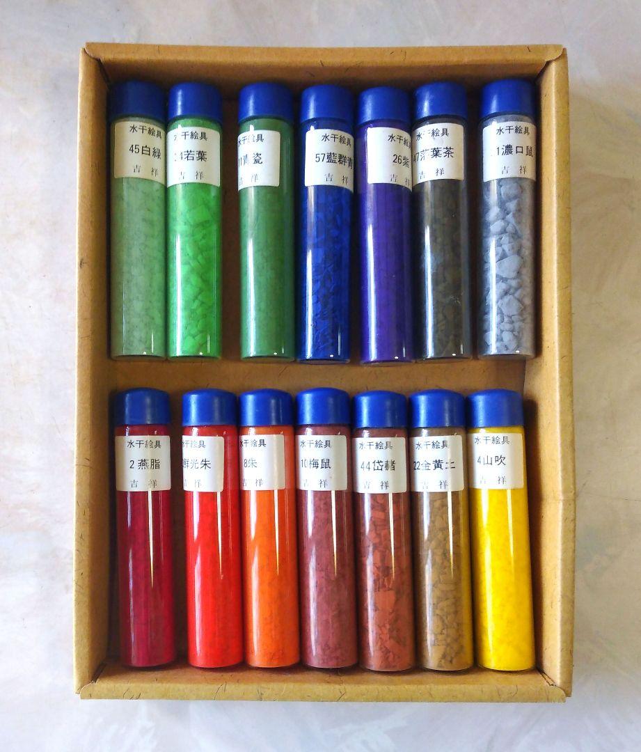 水干絵の具セット※最終値下げ 水干絵具 24色セット - PIGMENT TOKYO 顔料・絵具セット・画材の