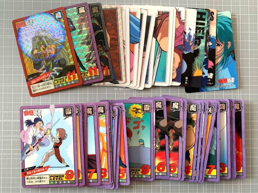 幽遊白書シリーズ カードダス まとめ売り