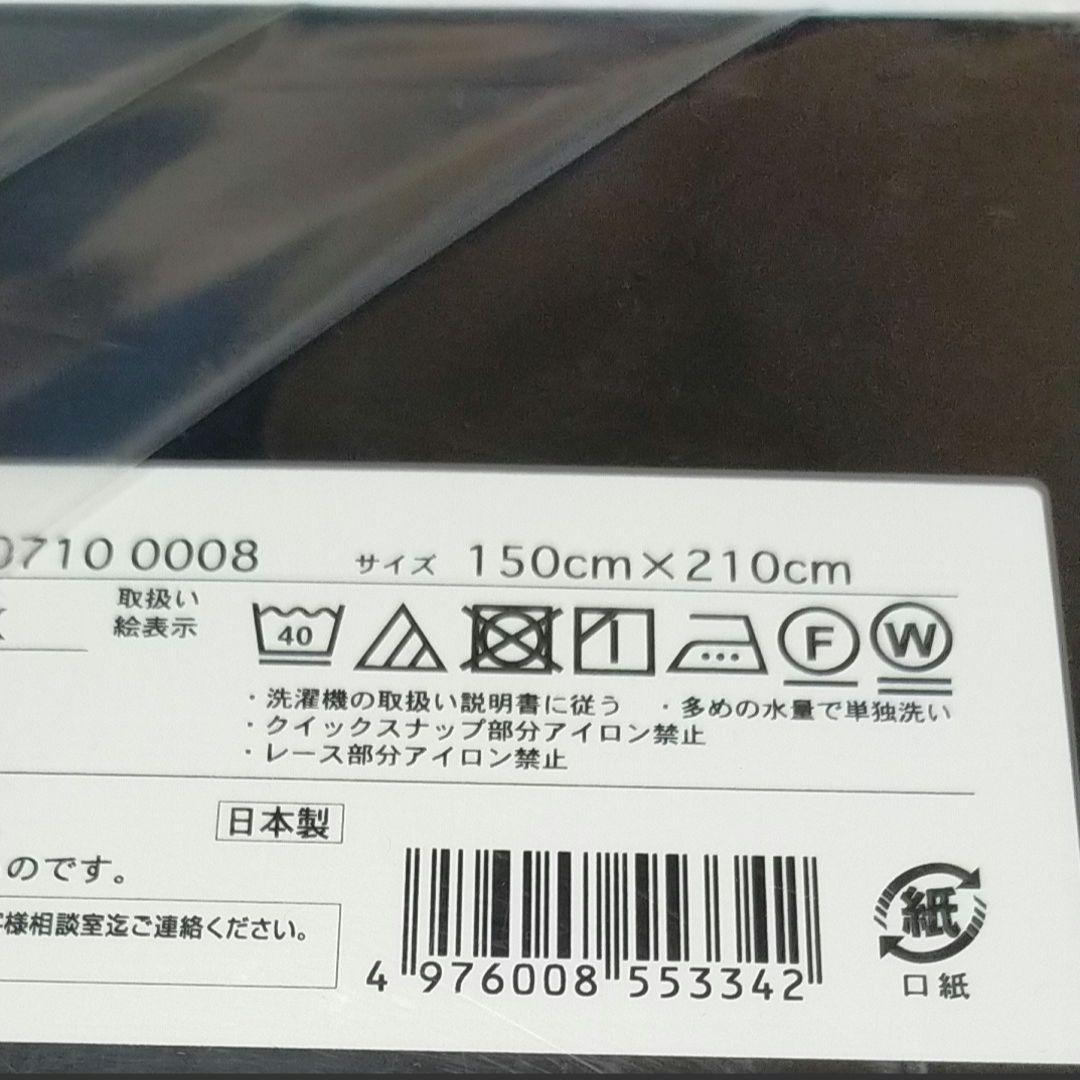 アナスイ　掛け布団カバー