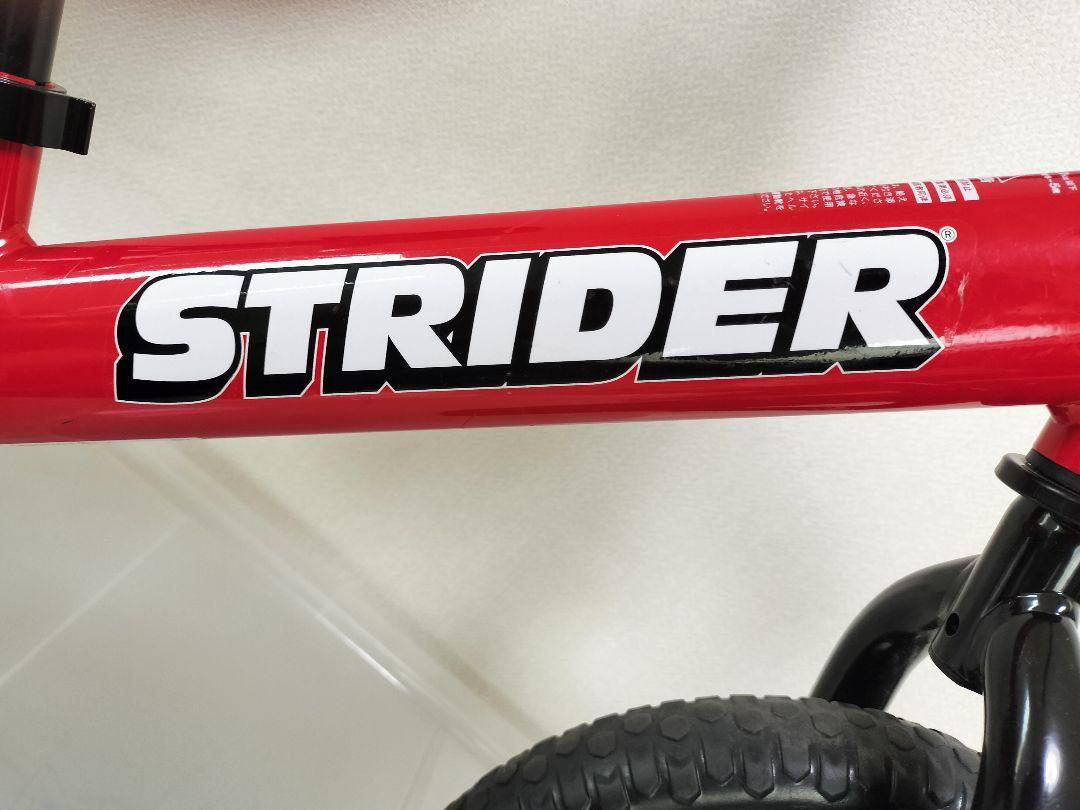キッズ用ランニングバイク ストライダー クラシックモデル レッド
