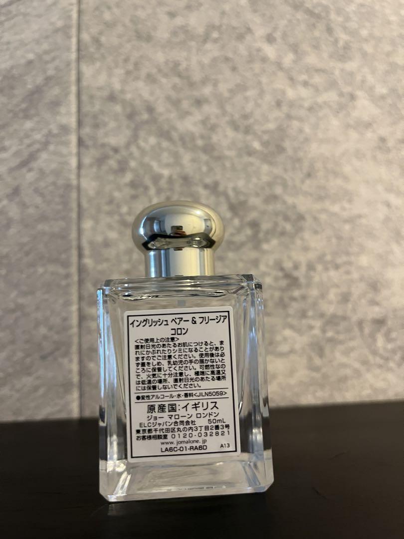 【ほぼ未使用】ジョーマローン イングリッシュ ペアー ＆ フリージア 50ml 12553_new2c.jpg
