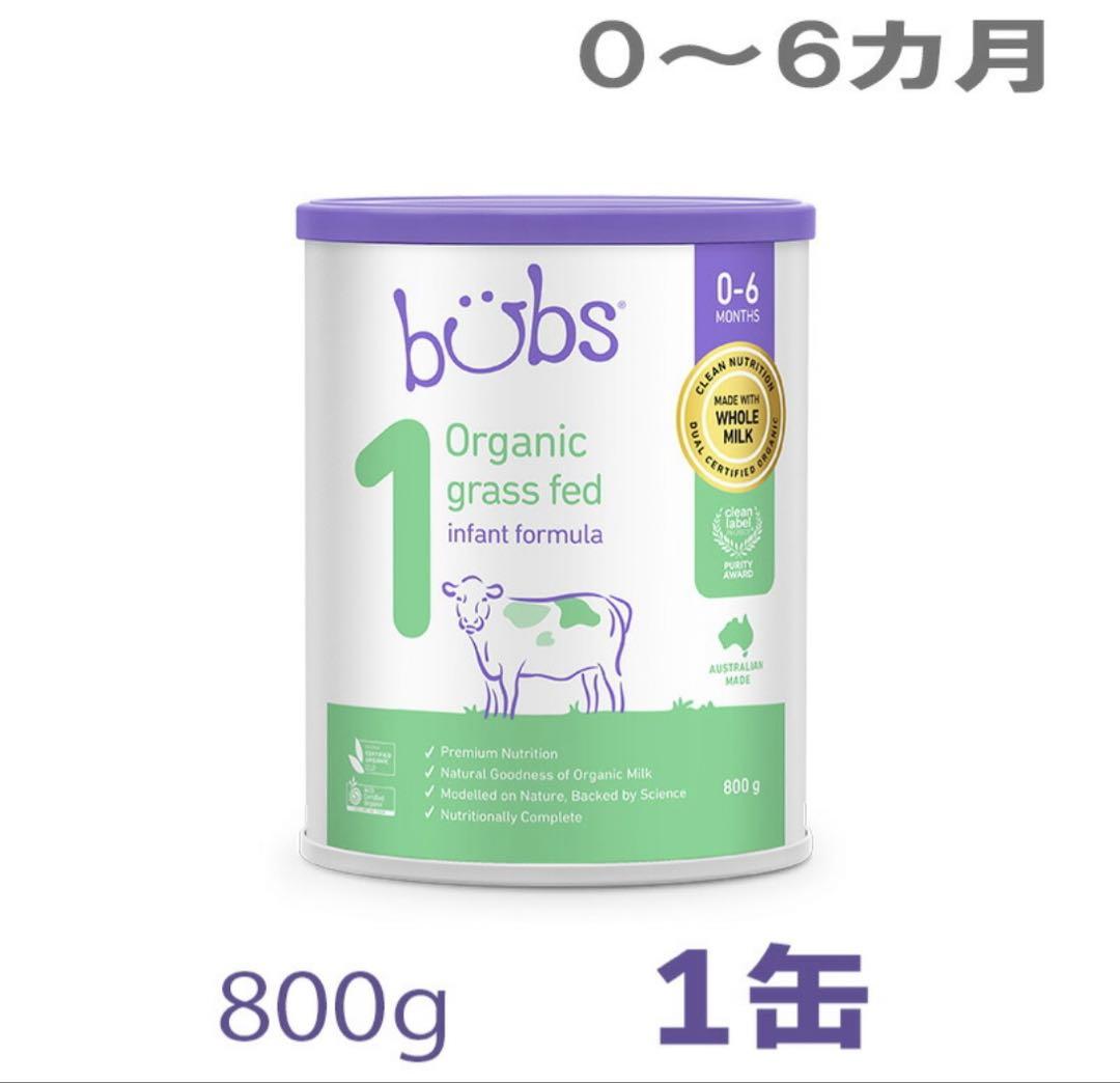 bubs オーガニック粉ミルク 800g