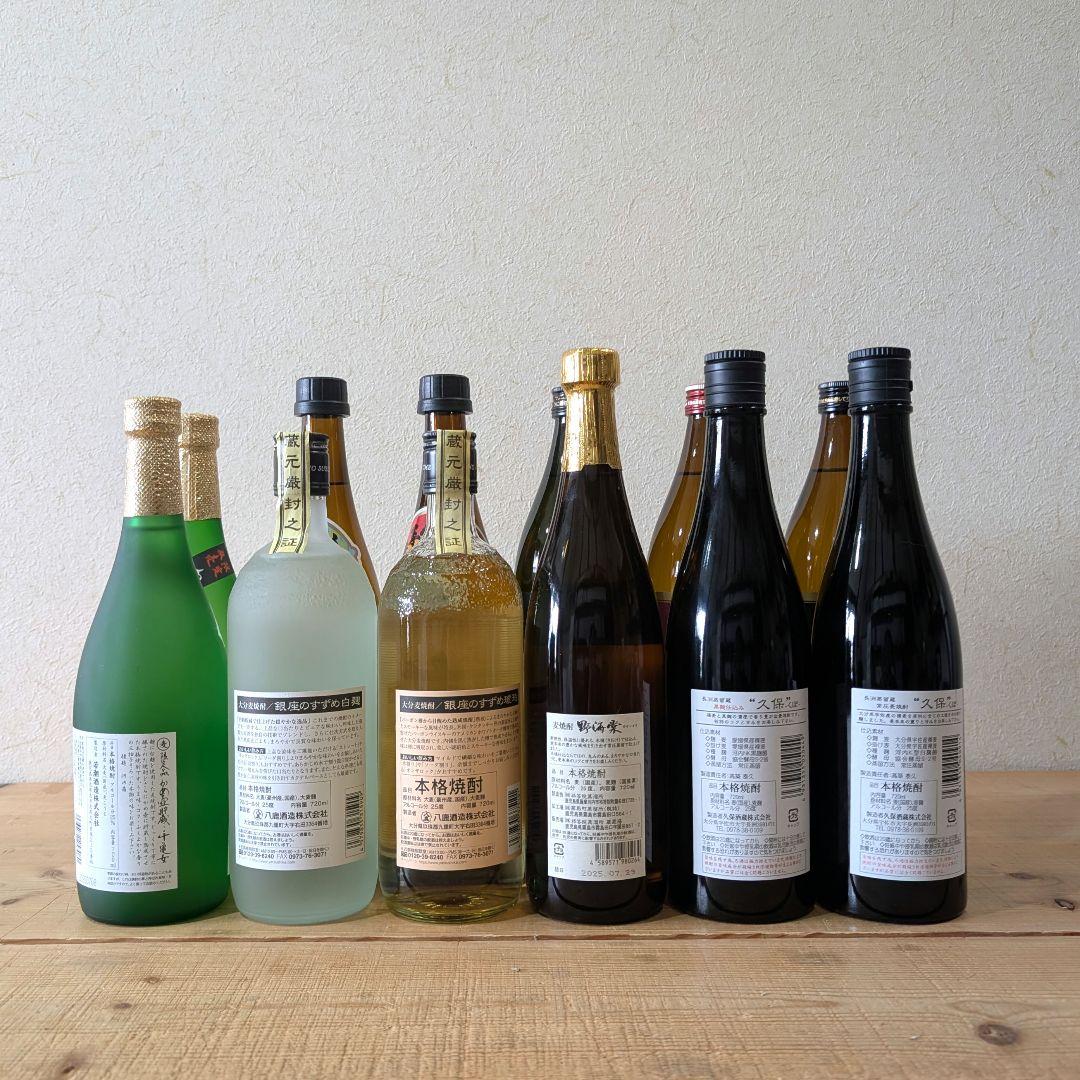 芋焼酎6本 麦焼酎6本 計12本セット 720ml 900ml 芋焼酎6本 麦焼酎6本 計12本セット 720ml 900ml