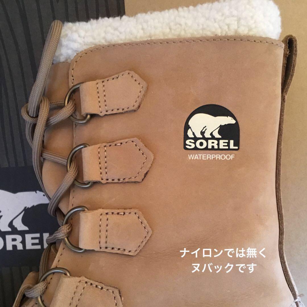 ソレルSOREL スノーブーツ　24.5〜25cm