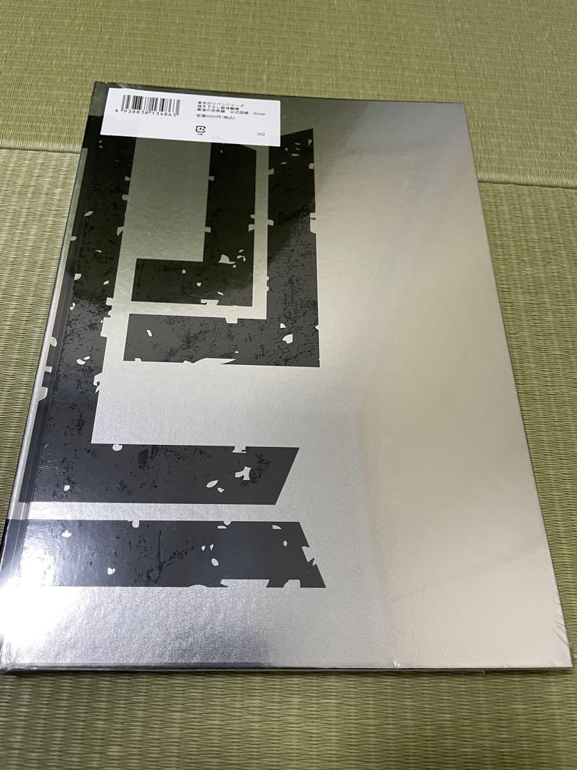 東京リベンジャーズ 新体験展 公式図録 Silver