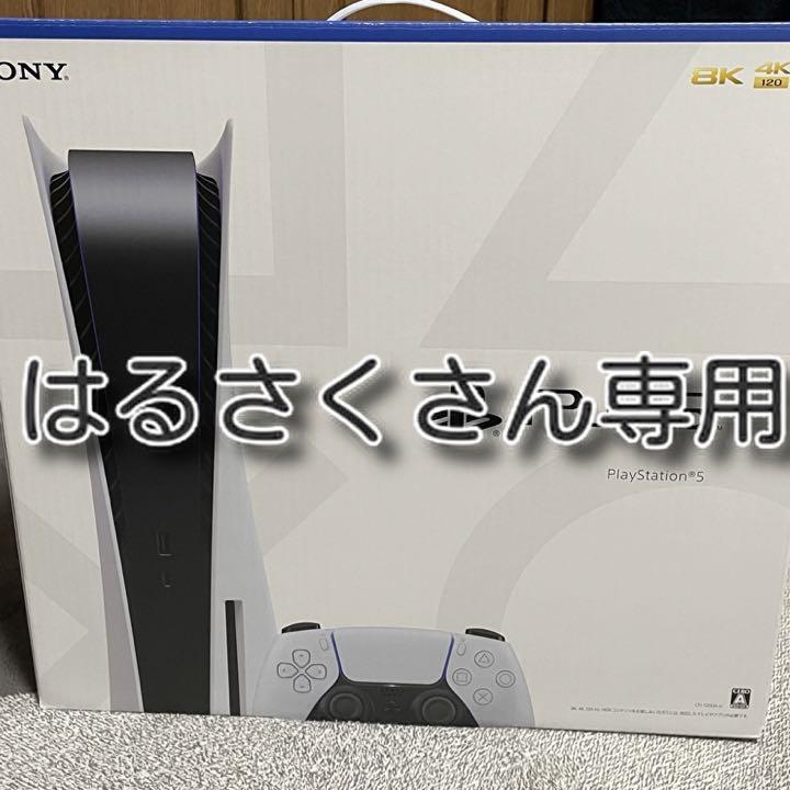 【大注目】 【専用出品】新型PS5 CFI-1200a 保証書付き 新品未使用 家庭用ゲーム本体 - www.filtrec.com