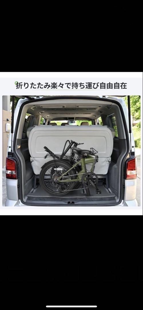 電動アシスト自転車 折りたたみ EENOUR C4 20インチ 電動自転車