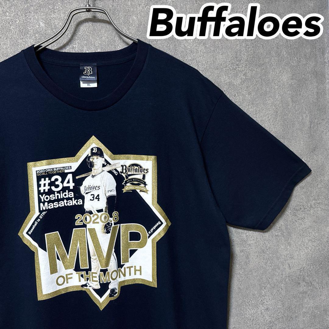 オリックス バファローズ 吉田正尚 月間MVP 記念 半袖 Tシャツ NPB