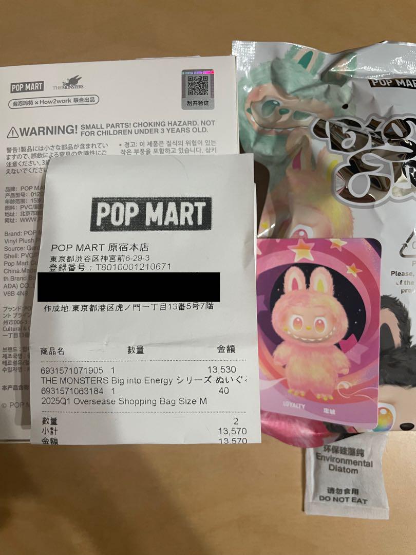 キーホルダー・アクリルキーホルダー THE MONSTERS Big into Energy LOYALTY