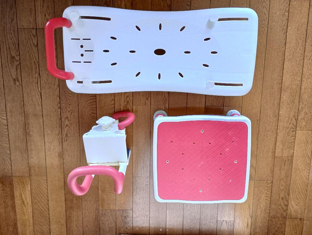 結婚祝い 介護用風呂セット 3点 入浴用品 入浴用品