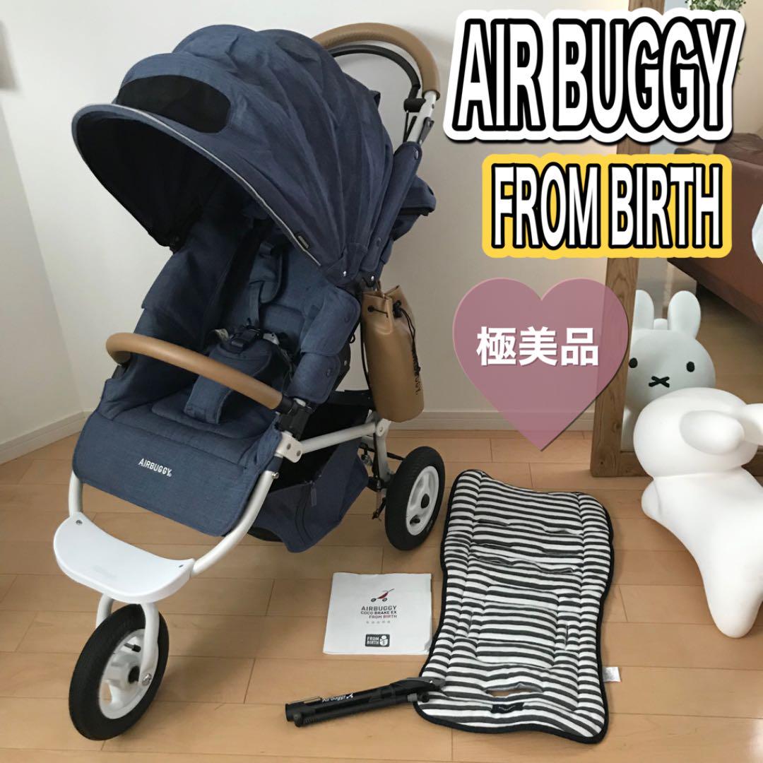 極美品 AirBuggy エアバギー フロムバース ココブレーキモデル オンラインストア取寄 エアバギー ココ ブレーキモデル フロムバース アースサンド ベビーカー