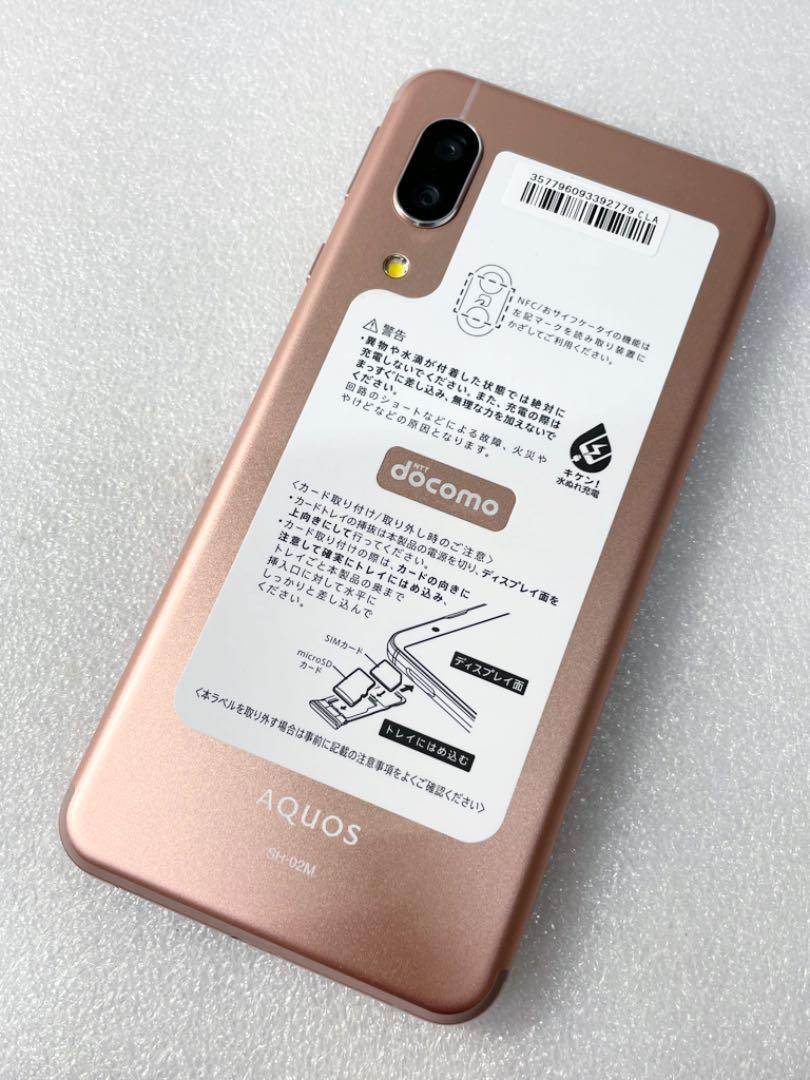 安い人気SALE AQUOS アクオス ほぼ未使用 箱付き sense3 SH-02M ピンク Yk8v6-m14279511962 大特価在庫