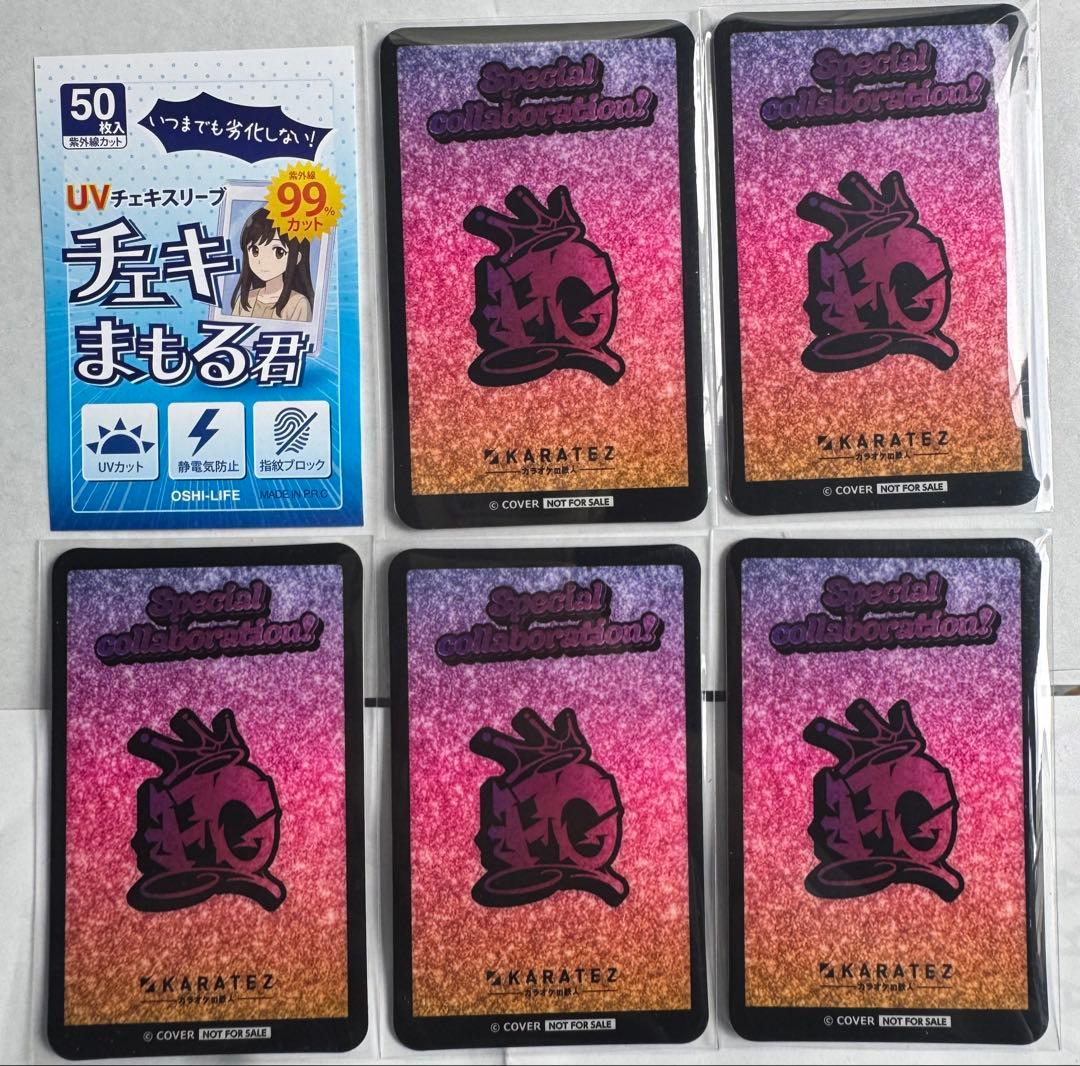 FLOW GLOW カラオケの鉄人 ルーム 限定 カード カラ鉄 ホロライブ FLOW GLOW カラオケの鉄人 ルーム 限定 カード カラ鉄 ホロライブ