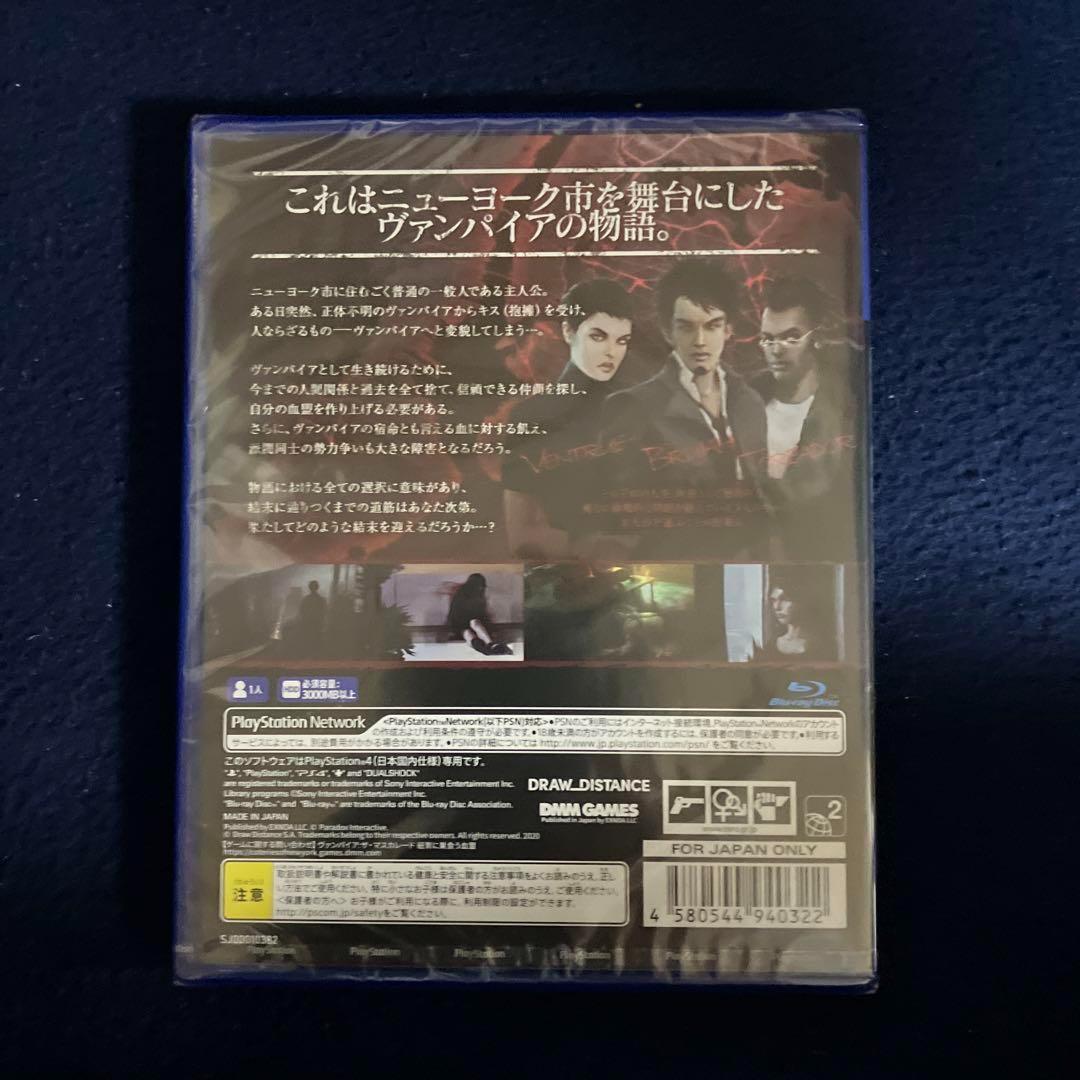 オープンシナリオADV「ヴァンパイア：ザ・マスカレード スワン