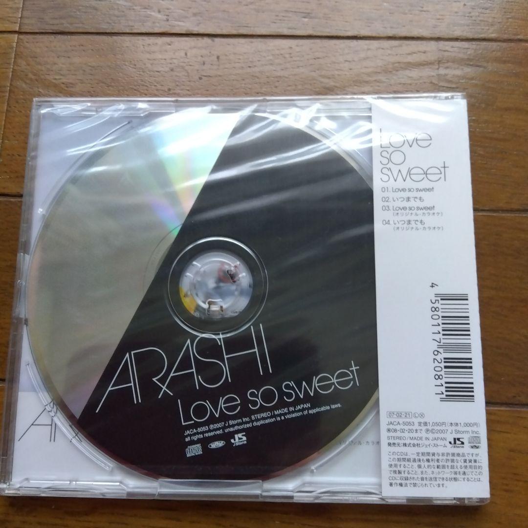 嵐 マキシシングルCD +DVD 未開封初回限定