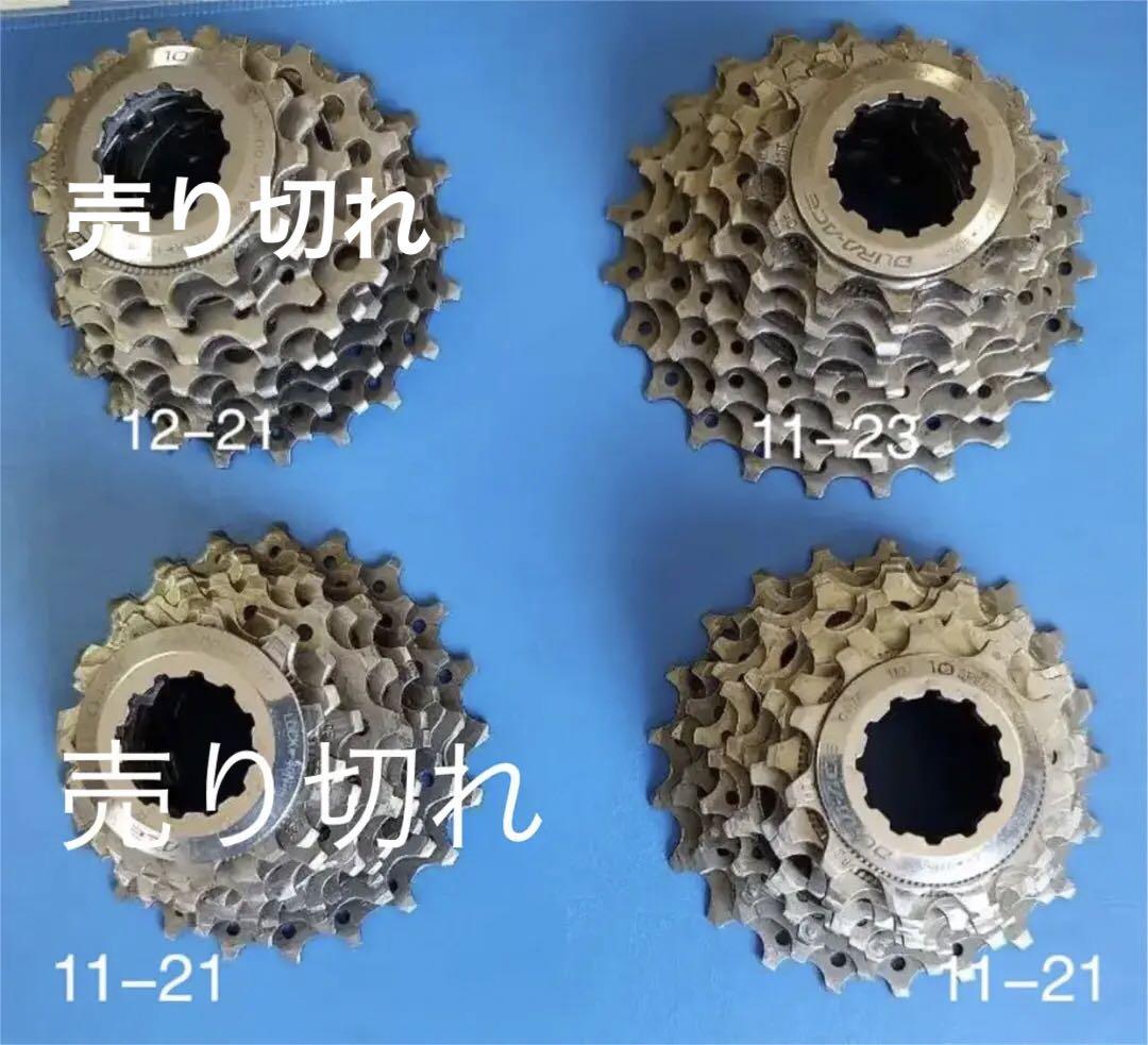 49%割引品質保証 シマノ デュラエース cs 7800 10s 豪脚3点セット パーツ 自転車-WWW.FIDAKENYA.ORG 49%割引品質保証 シマノ デュラエース cs 7800 10s 豪脚3点セット パーツ 自転車-WWW.FIDAKENYA.ORG