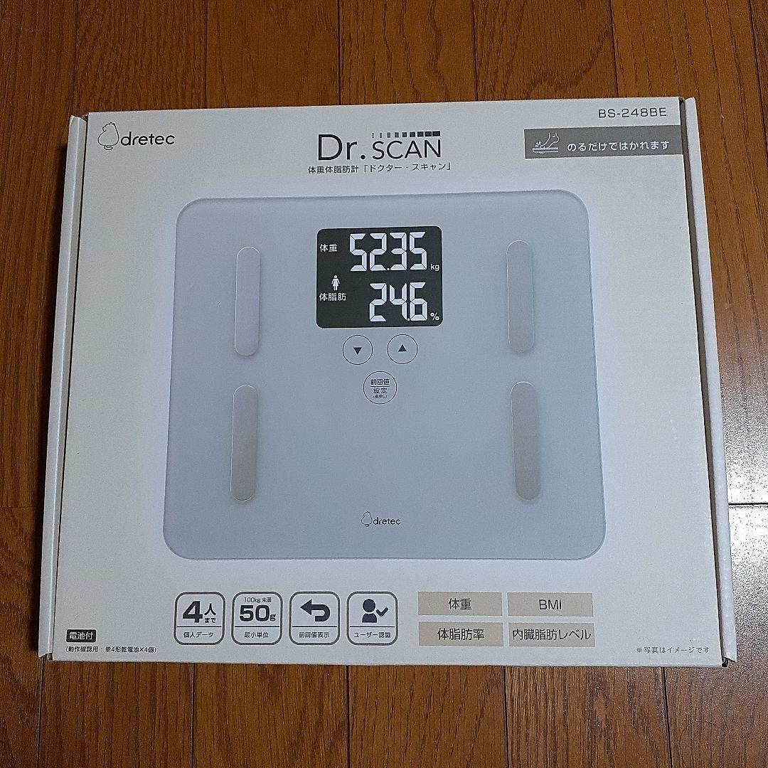 OMRON 体重計 HBF-228T