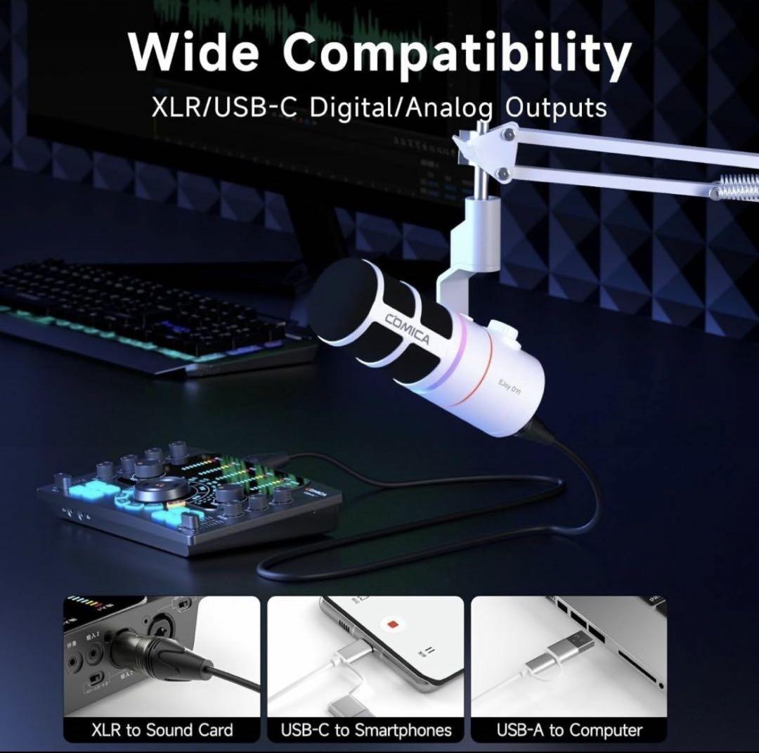 ダイナミックマイク USB/XLRデジタルとアナログデュアル出力