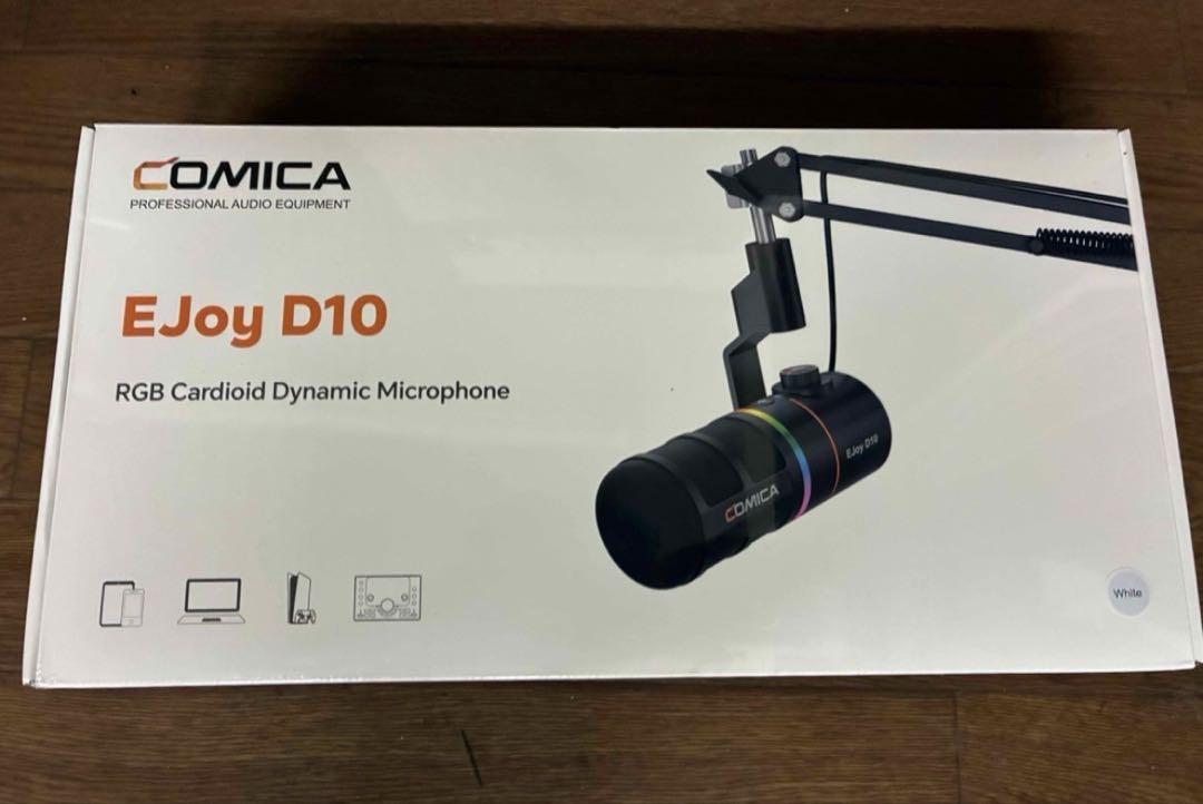 ダイナミックマイク USB/XLRデジタルとアナログデュアル出力