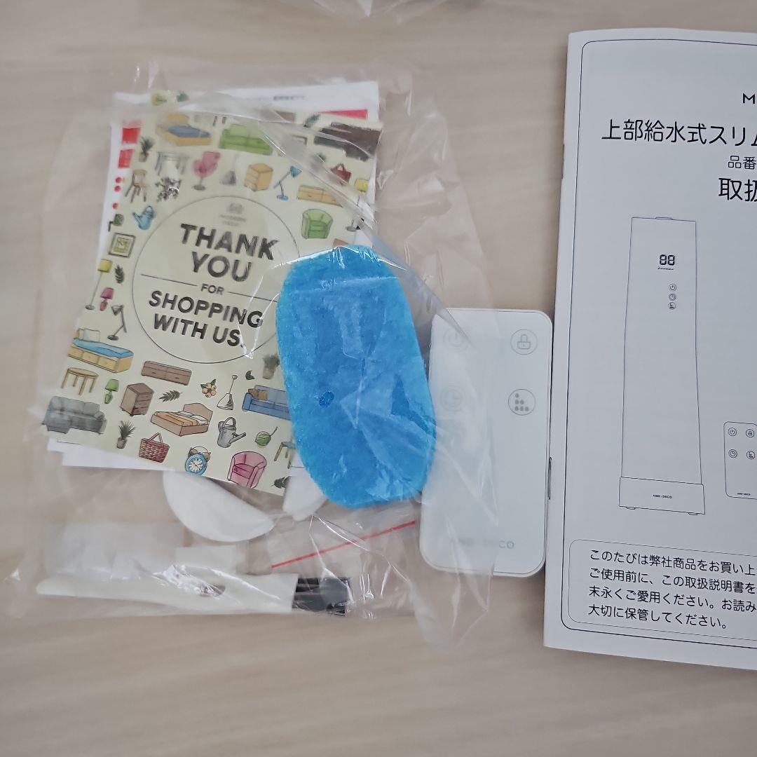 ♥️専用♥️　モダンデコ　スリムタワー超音波加湿器　未使用　♥️NITORI付き