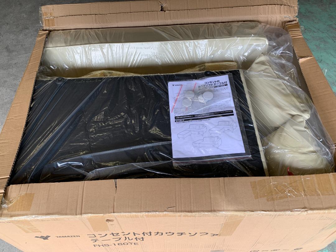 カウチソファ 合皮 2口コンセント・USBポート付FHS-160TE(PIV)