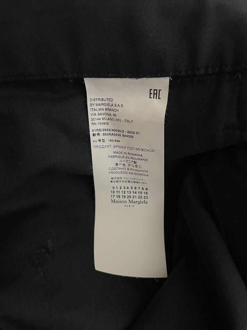Maison Margiela/メゾンマルジェラ　イージースラックスパンツ