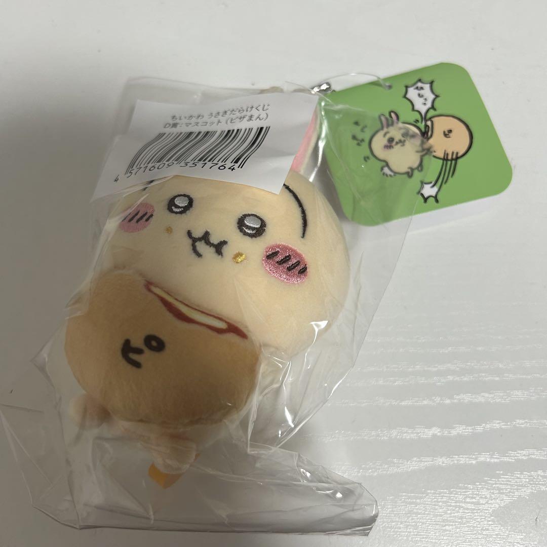 ちいかわ うさぎだらけくじ D賞 ハサミ　マスコット　ピザまん　バッチ ちいかわ うさぎだらけくじ D賞 ハサミ マスコット ピザまん バッチ