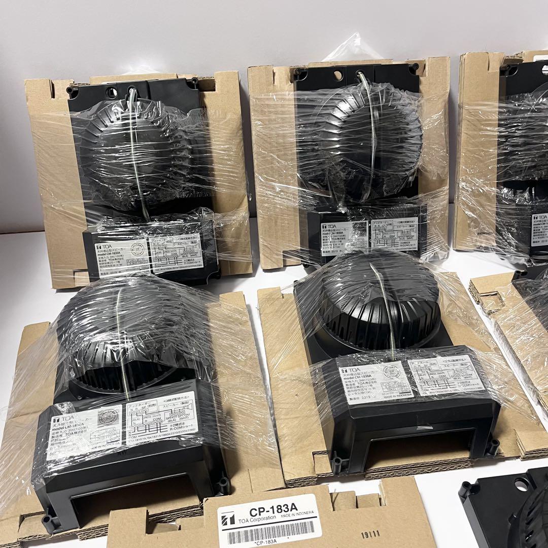 新品TOA 天井埋込型スピーカー 各7個セット CM-1830A CP-183A