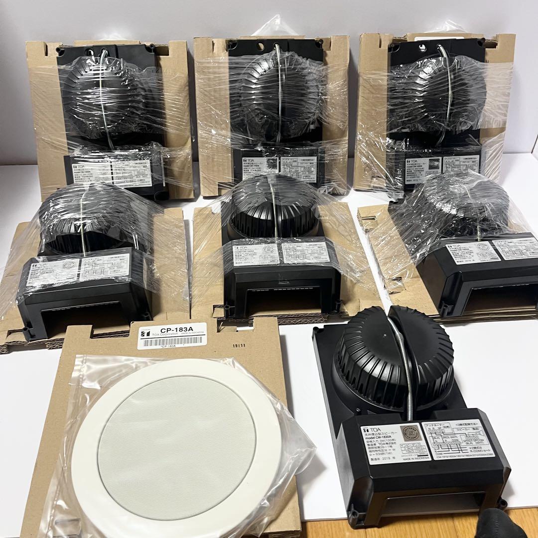新品TOA 天井埋込型スピーカー 各7個セット CM-1830A CP-183A