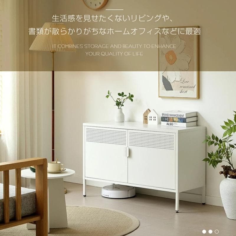 キャビネット スチール