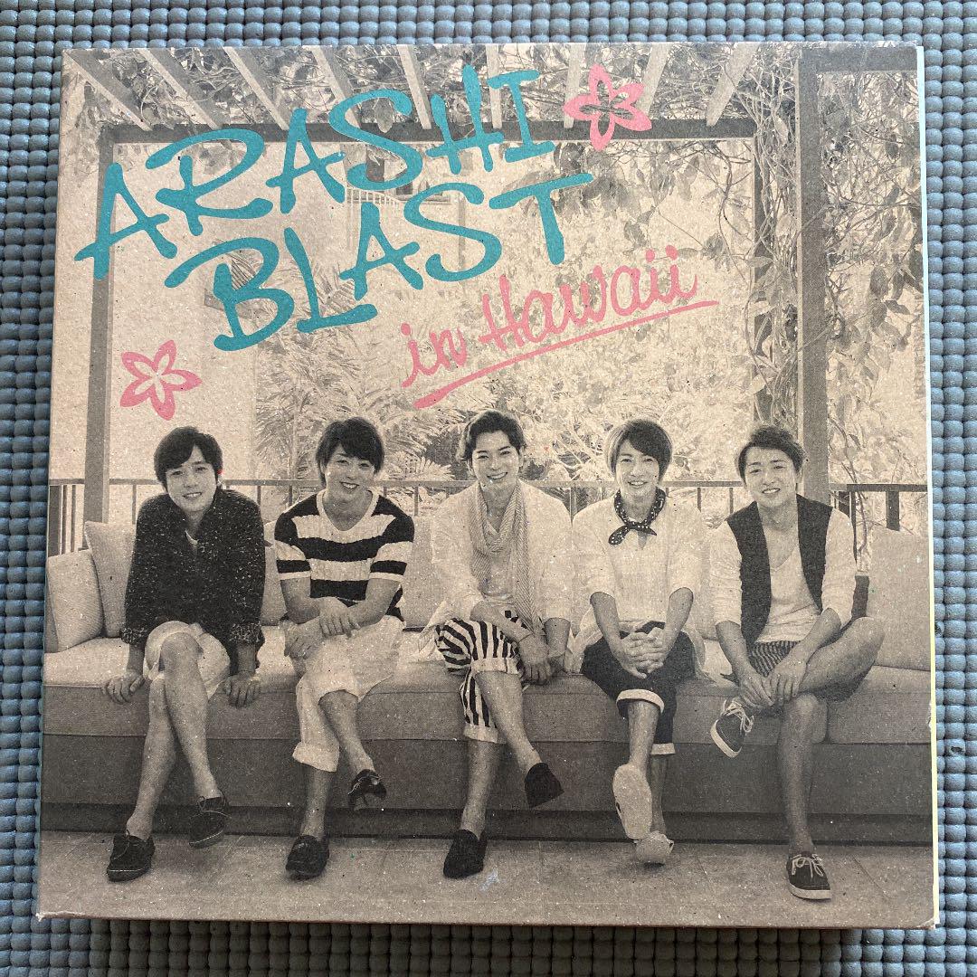 大学 割引 嵐/ARASHI BLAST in Hawaii〈2枚組〉 ミュージック