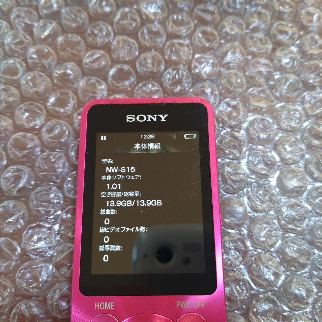 ソニーウォークマン ぶ厚い NW−S15 管理ナンバー8742